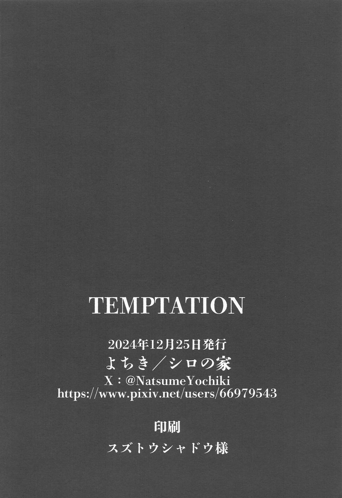Hentai Manga Comic-TEMPTATION-Read-26